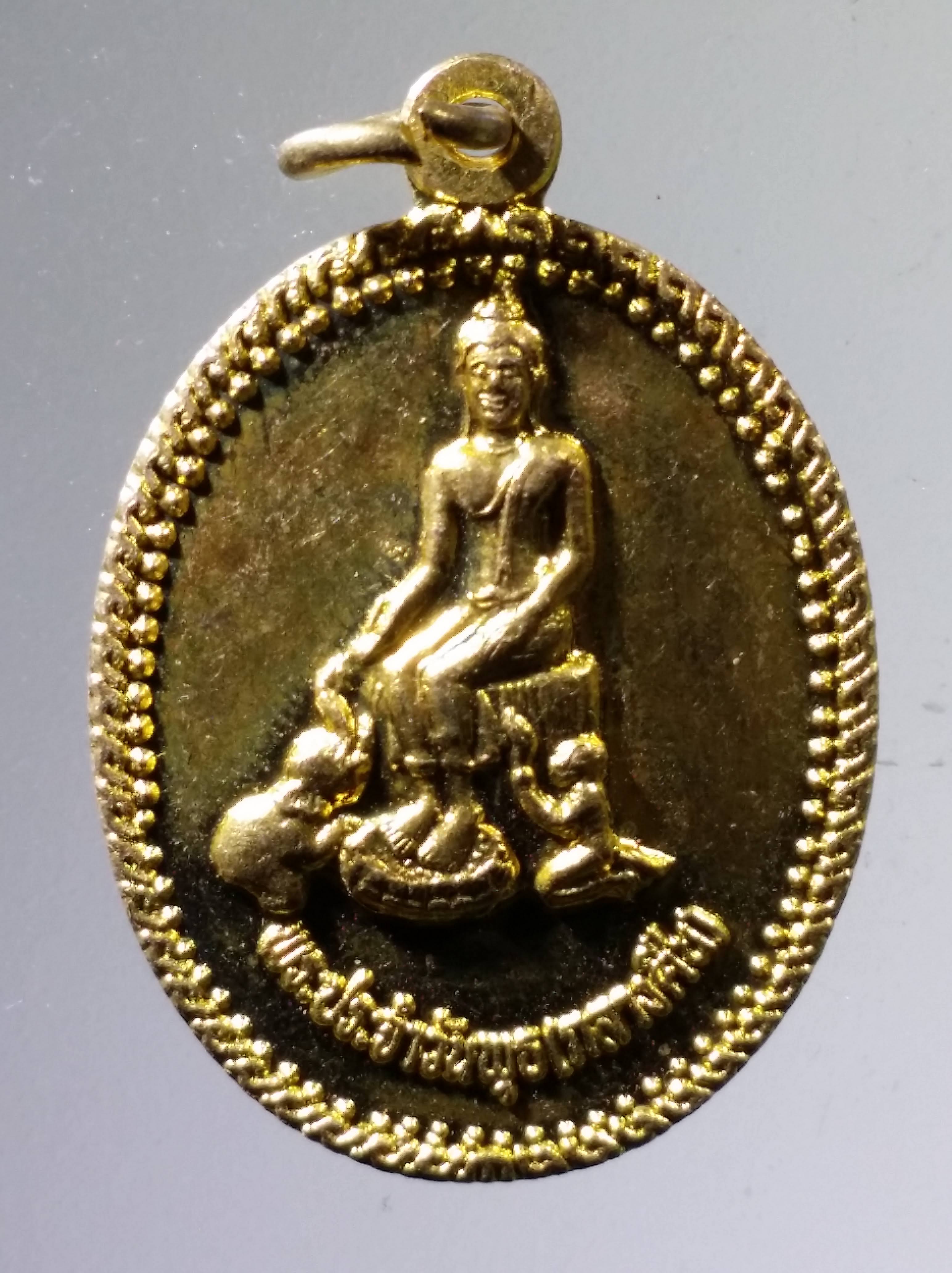 Antig PIM 517 เหรียญทองสตางค์ พระประจำวันพุธกลางคืน วัดพระแท่นศิลาอาสน์ จังหวัดอุตรดิตถ์