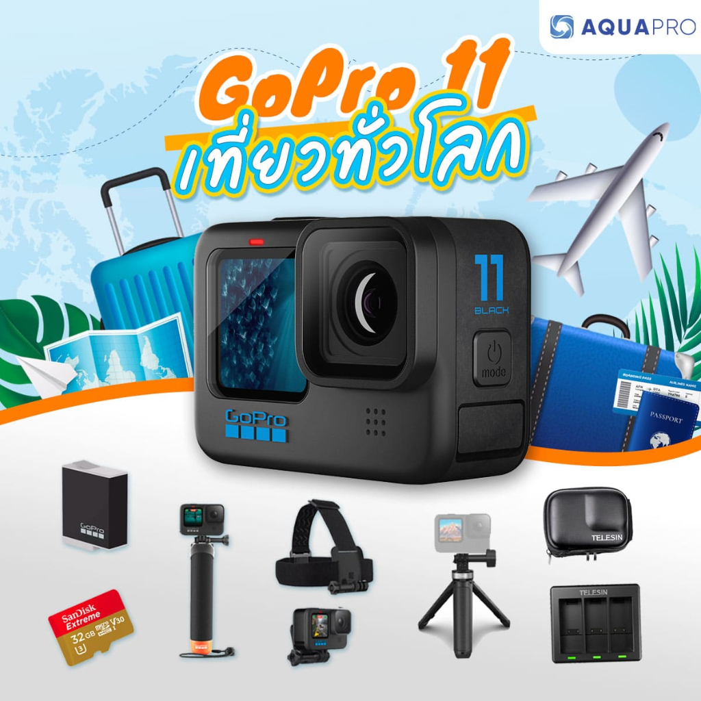 GoPro 11 โปรโมชั่น ใหม่! เที่ยวทั่วโลก Gopro 11 Black ถูกที่สุดในย่านนี้ รับประกันศูนย์ ไทยนาน 1 ปี ส่งไว ของแถมเพียบ