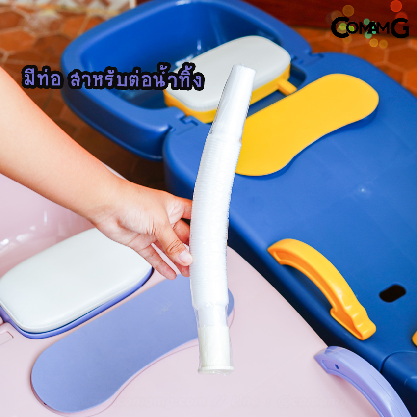 เตียงสระผมเด็ก เตียงนอนสระผม เก้าอี้สระผม พับเก็บได้ Kids shampoo chair ธรรมดา-มีอ่างน้ำ พร้อมส่ง