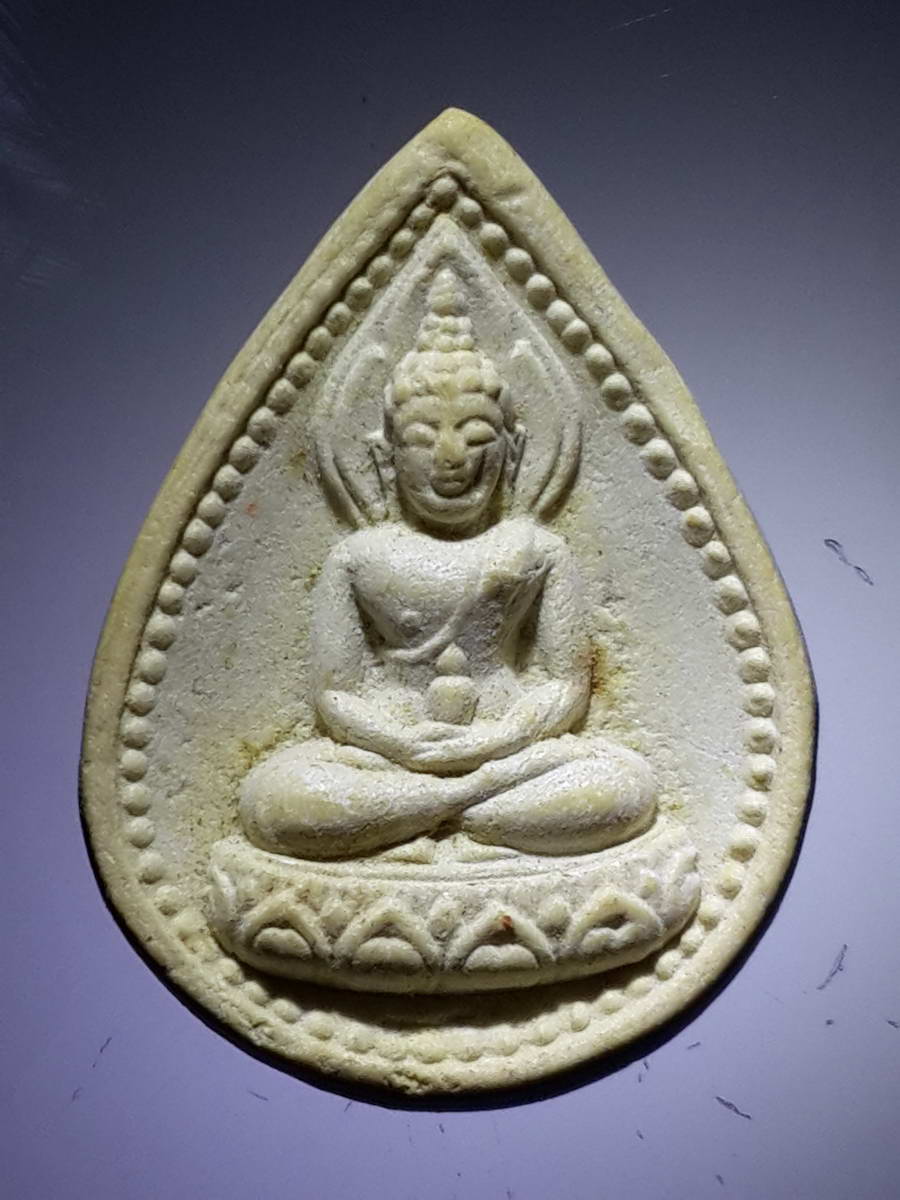 รหัสสินค้า พระไม่ทราบที่ 430 พระพุทธเนื้อผง หยดน้ำ ถือหม้อน้ำมนต์ หลังเรียบ ไม่ทราบที่