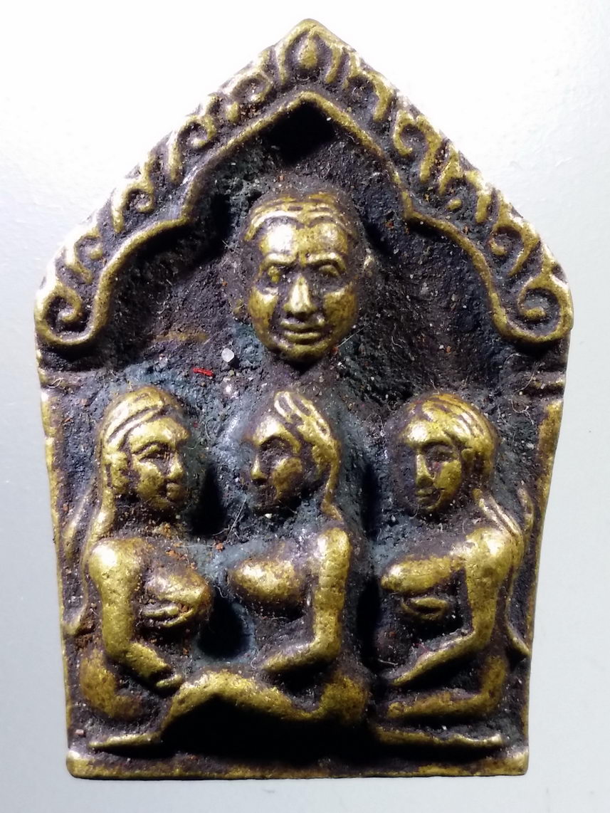 Antig FB 2834 เหรียญหล่อขุนแผน 3 นาง มหาเสน่ห์ (ขุนแผนสายหื่น) ไม่ทราบสำนัก