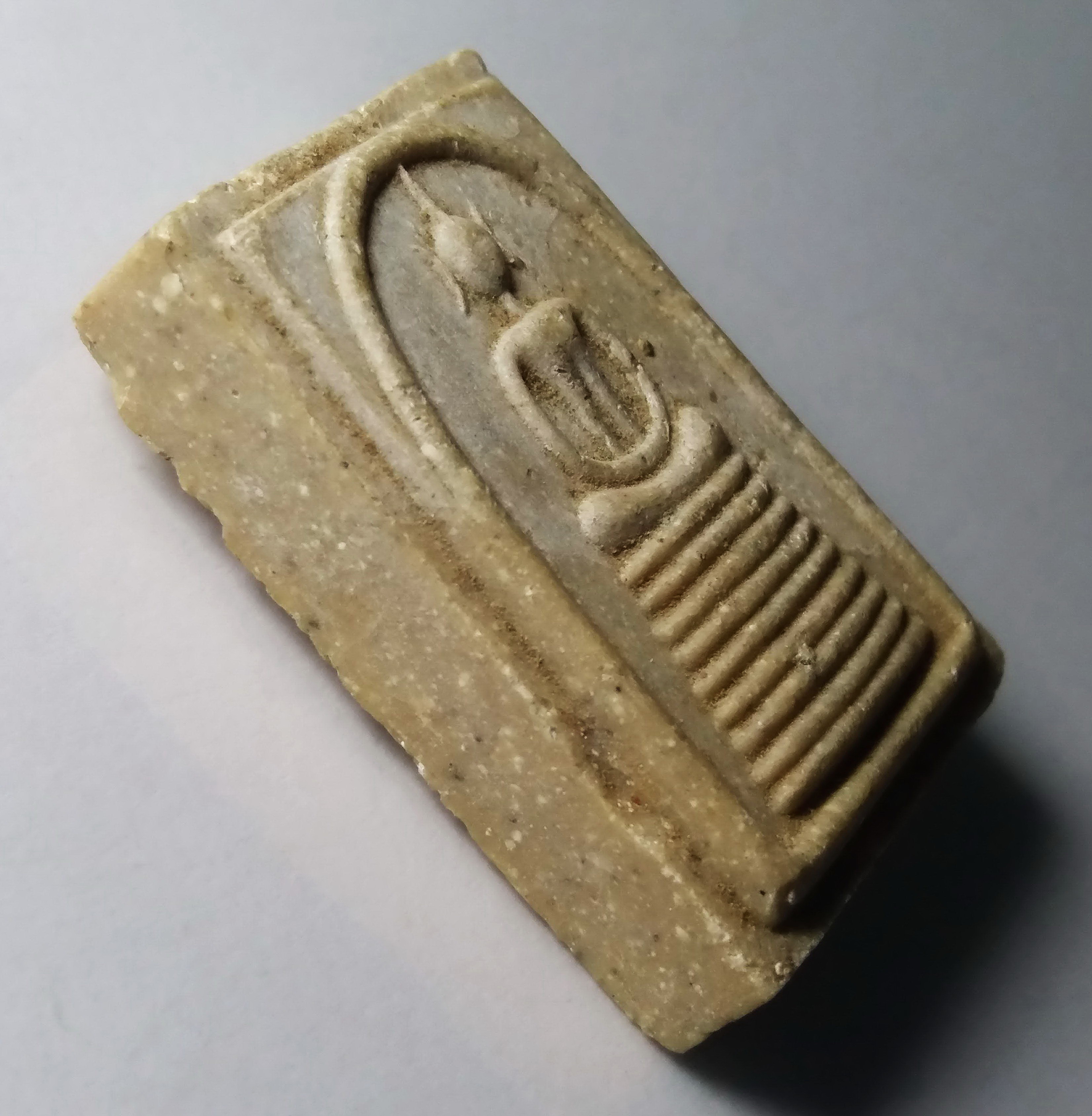 รหัสสินค้า พระสมเด็จ วัดต่างๆ 176 พระสมเด็จเนื้อผงน้ำมัน หลังรูปเหมือน หลวงพ่อแพ วัดพิกุลทอง จังหวัดสิงห์บุรี