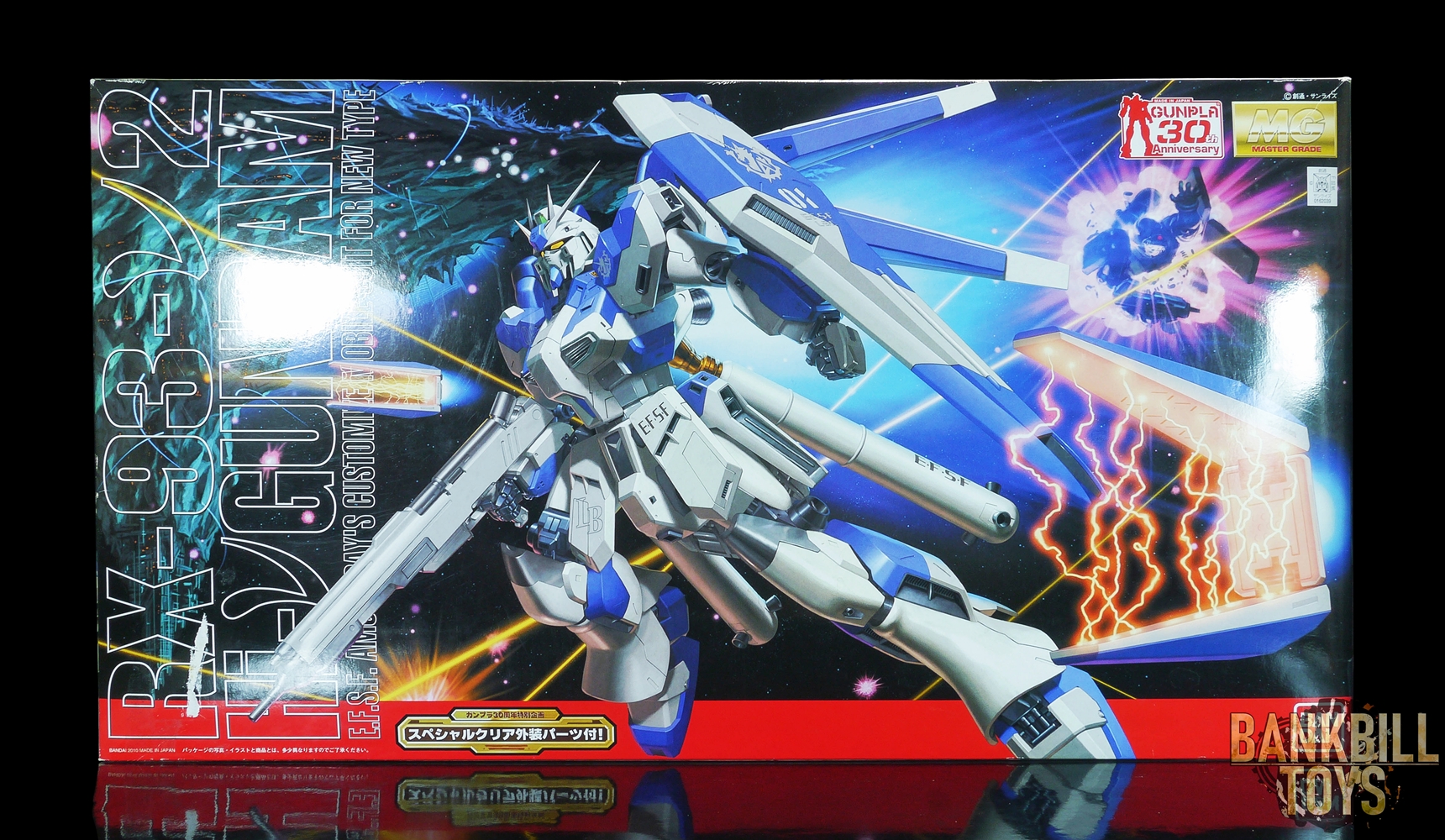 กันดั้ม Bandai Gunpla MG 1/100 RX-93-ν2 Hi-Nu Gundam [Gunpla 30th Anniversary with Special Clear Exterior Parts]