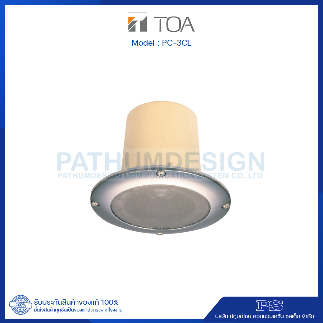 PC-3CL Splashproof Ceiling Speaker