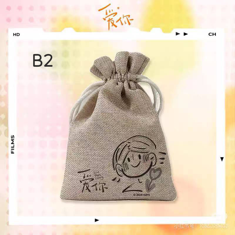 ถุงหอมยาจีนหมอเหอซูเย่-เสิ่นซีฝาน The Best Thing รักเธอที่สุดเลย