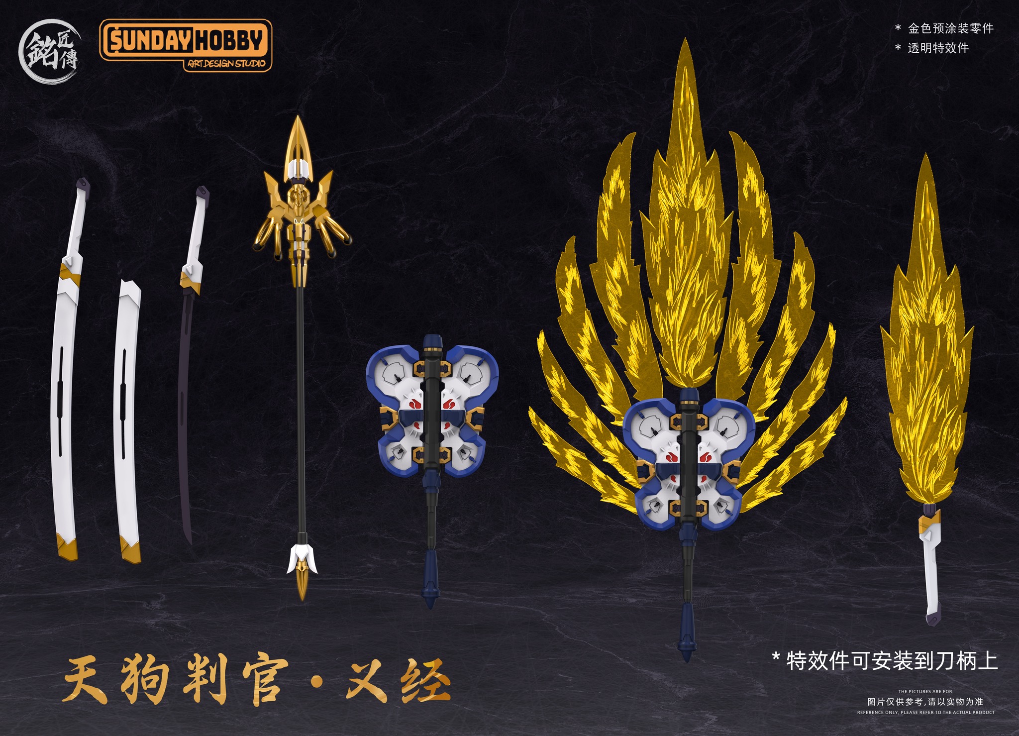 (Preorderปิดรับวันที่ 29/7/2024 )เปิดรับPreorder มัดจำ 100 บาท โมจีน MJZ Studio 1/100 Sunday Hobby