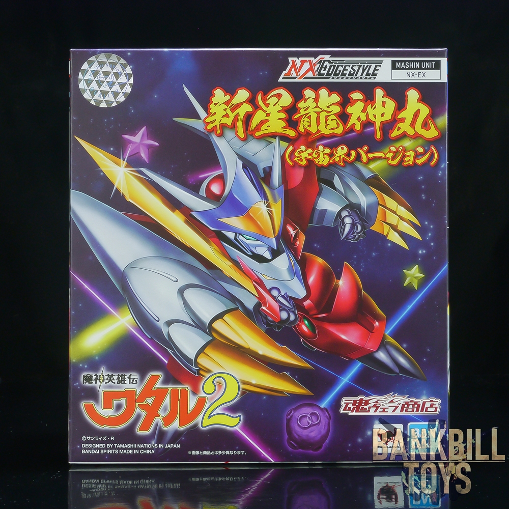 วาตารุ Mashin Eiyuuden Wataru 2 Bandai Spirits Premium Bandai Tamashii Web Shop Limited Nxedge Style [MASHIN UNIT] NX-EX New Ryujinmaru [Space Type]