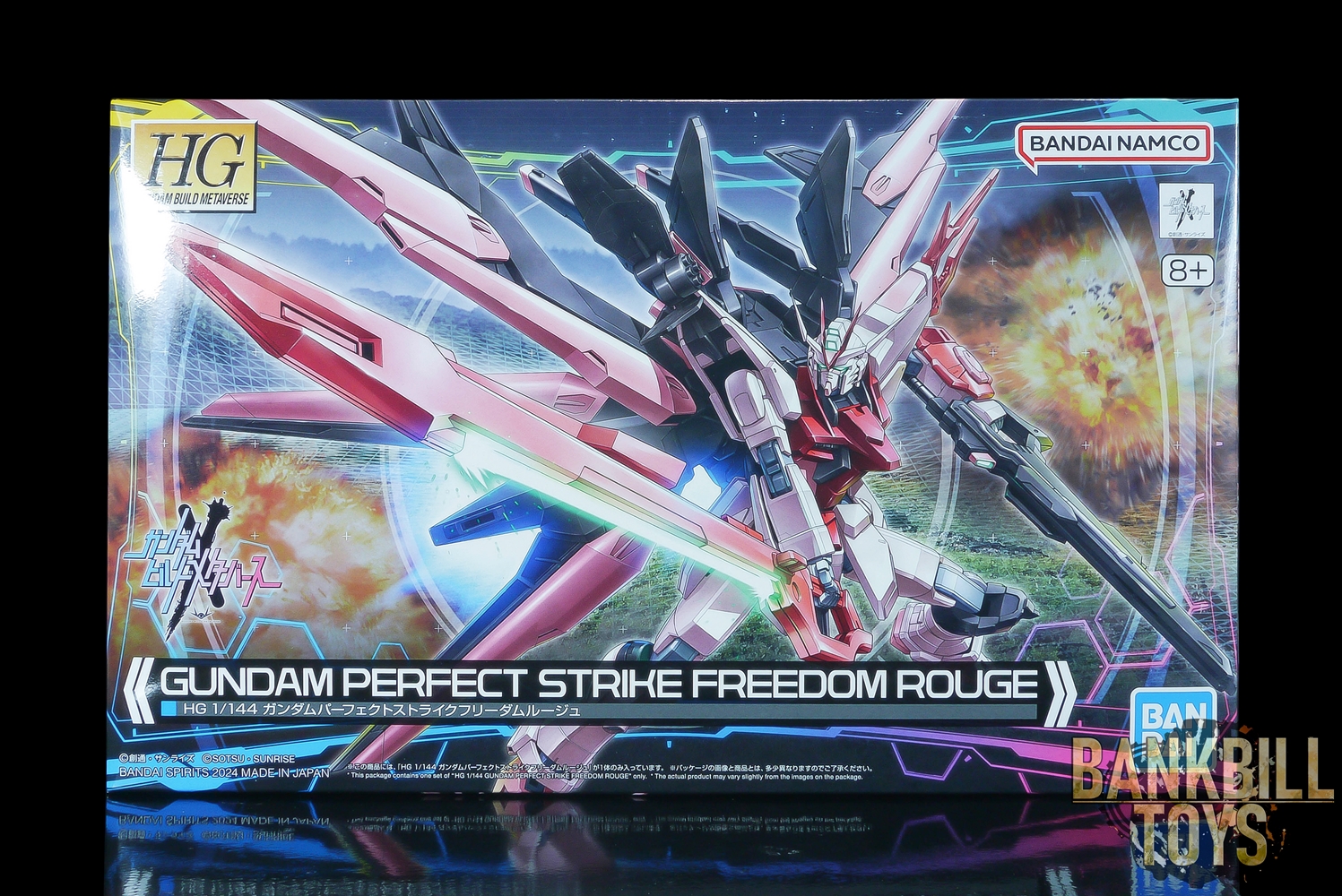 กันดั้ม Bandai Spirits Gunpla HGGBM 1/144 MBF-02PF Gundam Perfect Strike Freedom Rouge