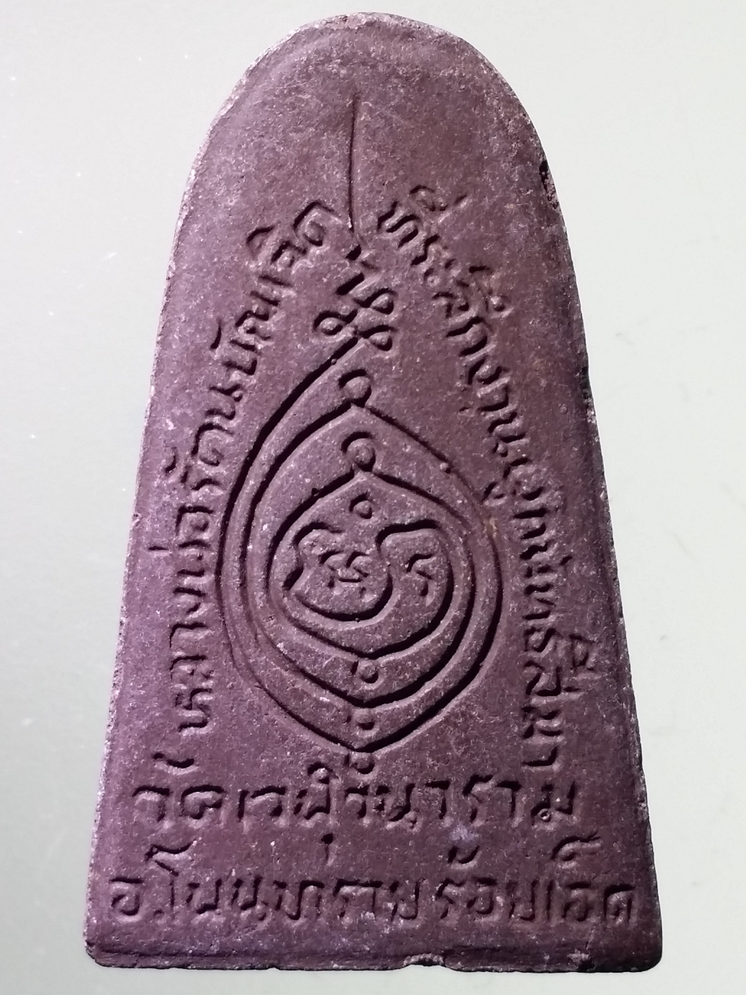 รหัสสินค้า หลวงปู่ทวด วัดต่างๆ 576 หลวงปู่ทวด เนื้อว่านสีน้ำตาล หลวงพ่อรัตนบัณเจิด วัดเวฬุวนาราม อำเภอโพนทราย จังหวัดร้อยเอ็ด ที่ระลึกในงานผูกพัทธสีมา