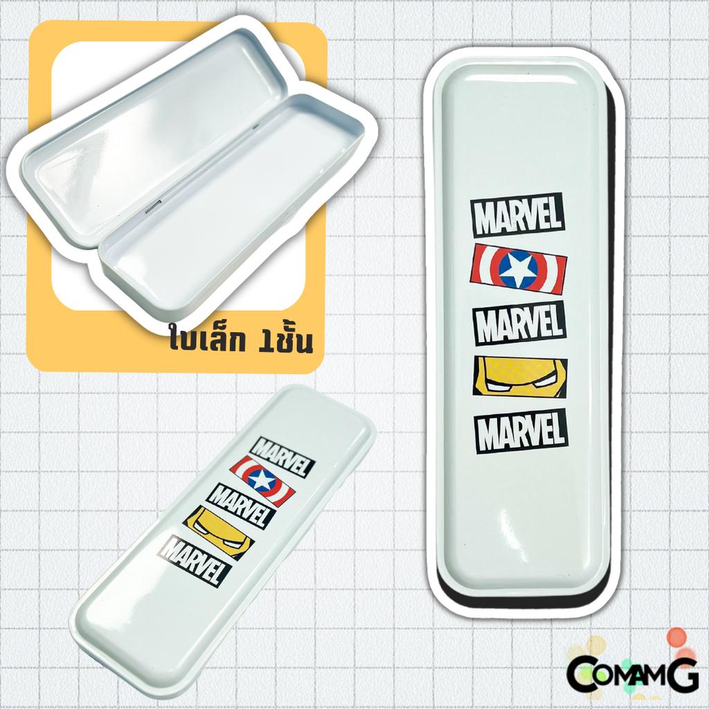 กล่องดินสอเหล็กลายการ์ตูน แบบ1ชั้น และแบบ2ชั้น ลิขสิทธิ์แท้