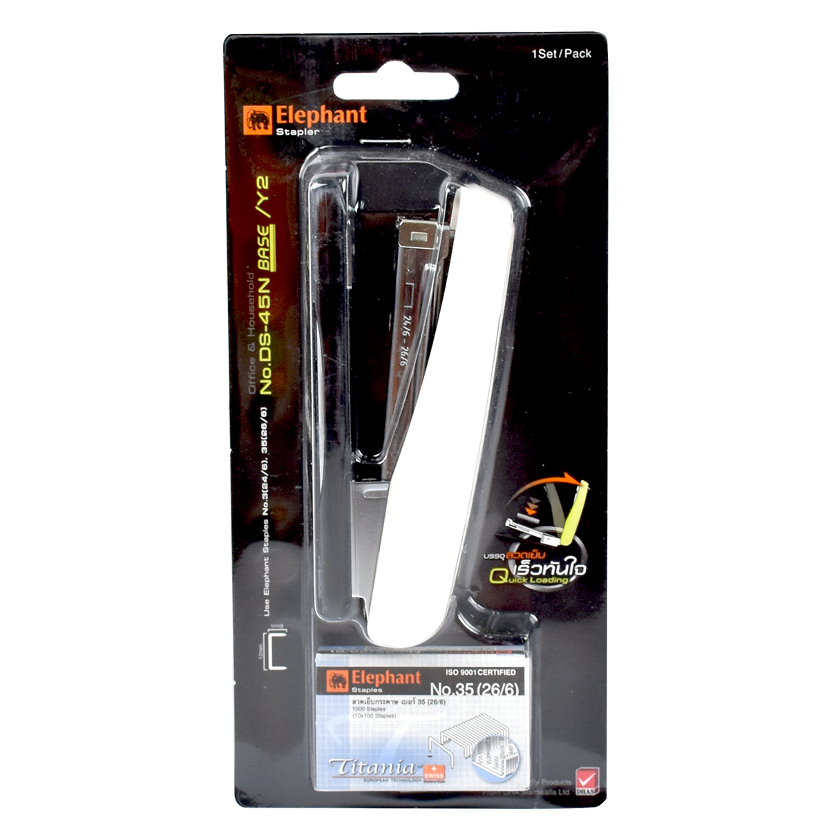 ตราช้าง เครื่องเย็บกระดาษ No.DS-45N BASE/Y2