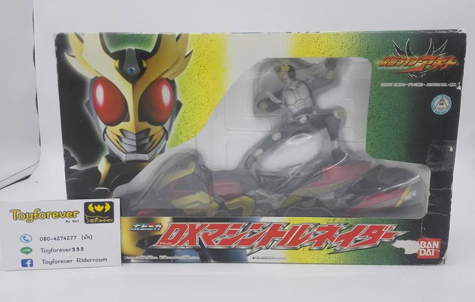 DX Machine Tornado Agito