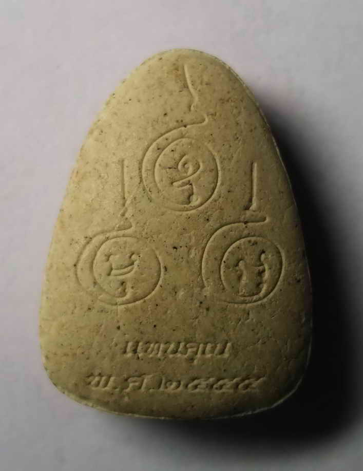 รหัสสินค้า พระเนื้อดิน เนื้อผง เนื้อว่าน 174 หลวงพ่อเงิน เนื้อผง รุ่นแทนคุณ สร้างปี 2555 พระรายการนี้ให้เช่าบูชาแล้ว