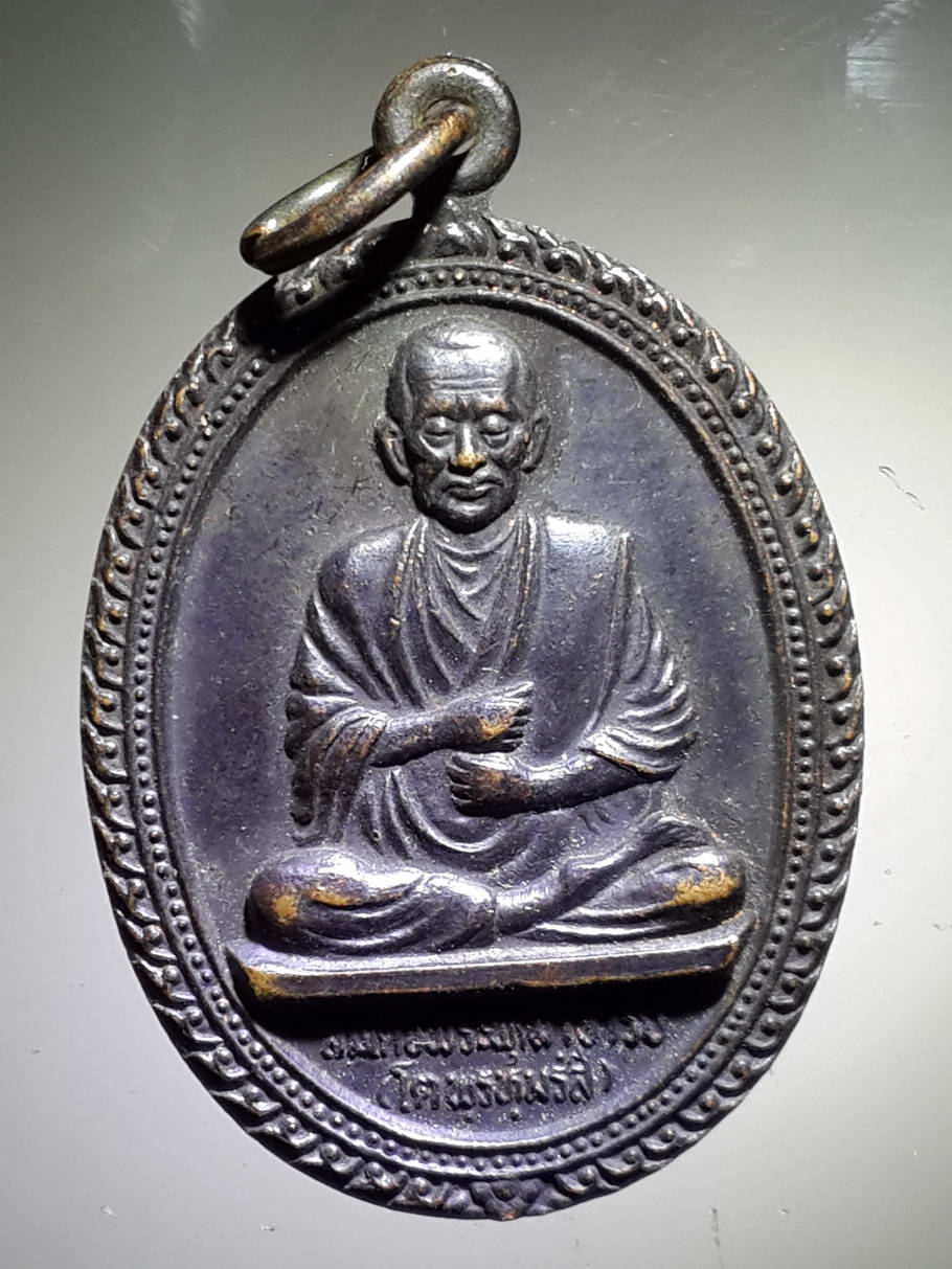 รหัสสินค้า เหรียญคณาจารย์ 3927 เหรียญสมเด็จพระพุฒาจารย์โต พรหมรังษี พุทธาภิเษก วัดใหม่อมตรส บางขุนพรหม กรุงเทพฯ สร้างปี 2536 พระรายการนี้ให้เช่าบูชาแล้ว