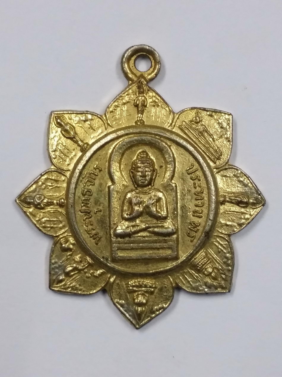 Antig LSD 3317 เหรียญพระพุทธจักรประทานพร โชติปาโลภิกขุ คณะ 3 วัดสุทัศน์ พระรายการนี้คุณธิติจองเเล้ว