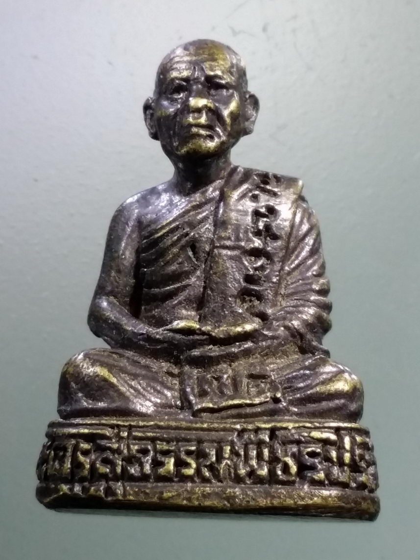Antig LSD 1322 รูปหล่อพระครูสุธรรมพัชรประทีป วัดพรหมาโสฬสาราม ตำบลซับน้อย อำเภอวิเชียรบุรี จังหวัดเพชรบูรณ์