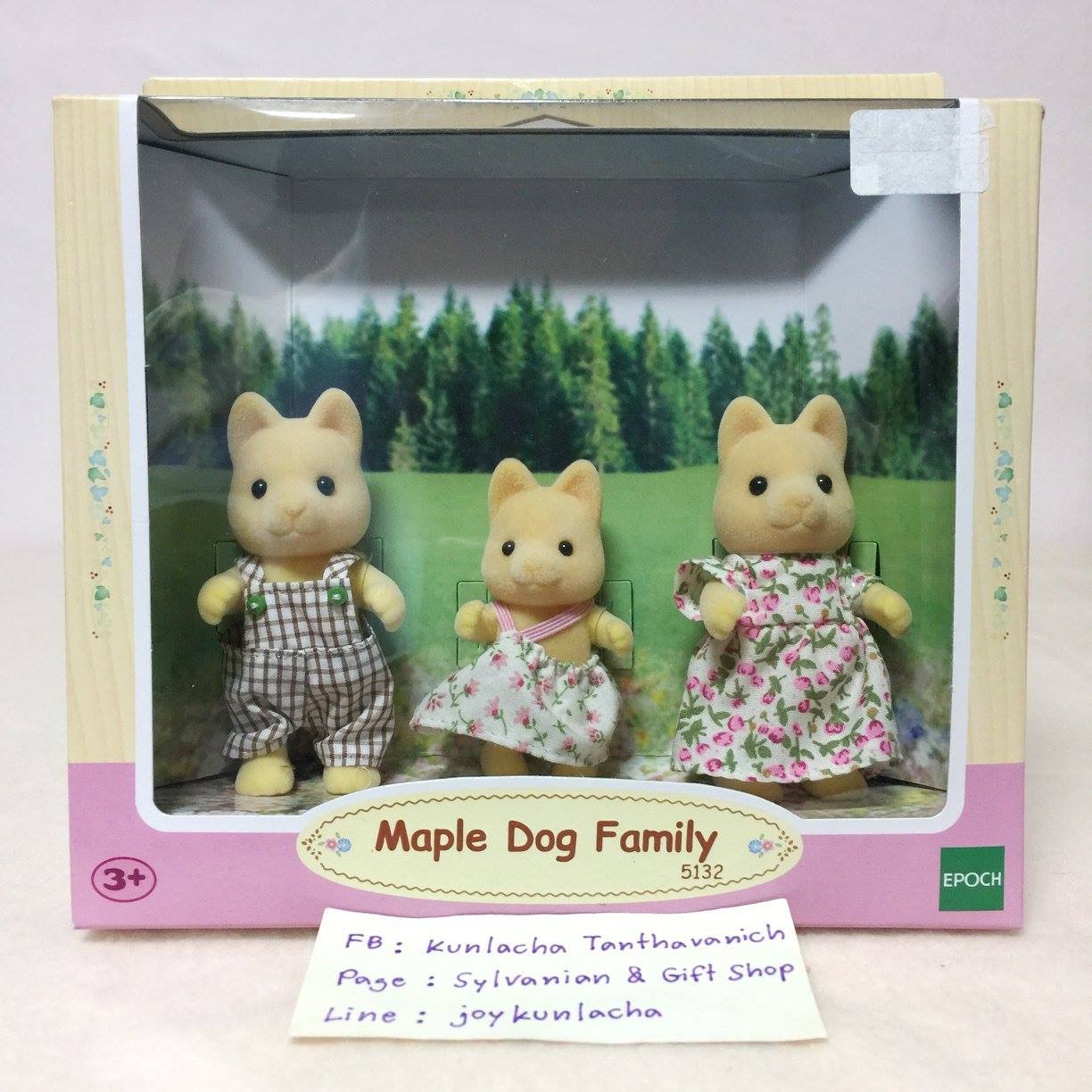 ซิลวาเนียน แฟมิลี่ (Sylvanian Families)