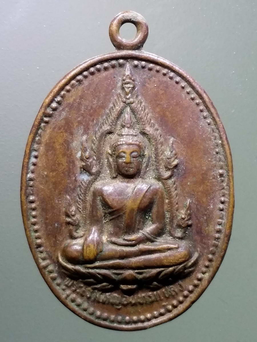 รหัสสินค้า เหรียญพระพุทธ 2942 เหรียญพระเจ้าใหญ่อินทร์แปลง วัดมหาวนาราม จังหวัดอุบลราชธานี รุ่นสร้างวิทยาลัยสงฆ์