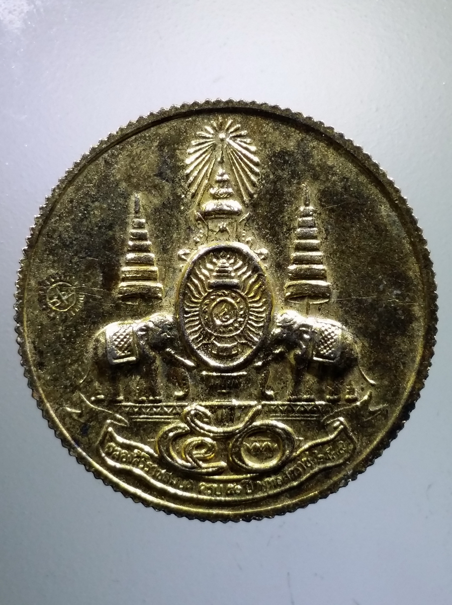 antig FB 172 เหรียญพระอรหันต์สุปาก ปางรำพึง วัดสุทัศนเทพวราราม กรุงเทพฯ สร้างปี 2539 ตอกโค๊ต หลังตราสัญลักษณ์พระราชพิธีกาญจนาภิเษก
