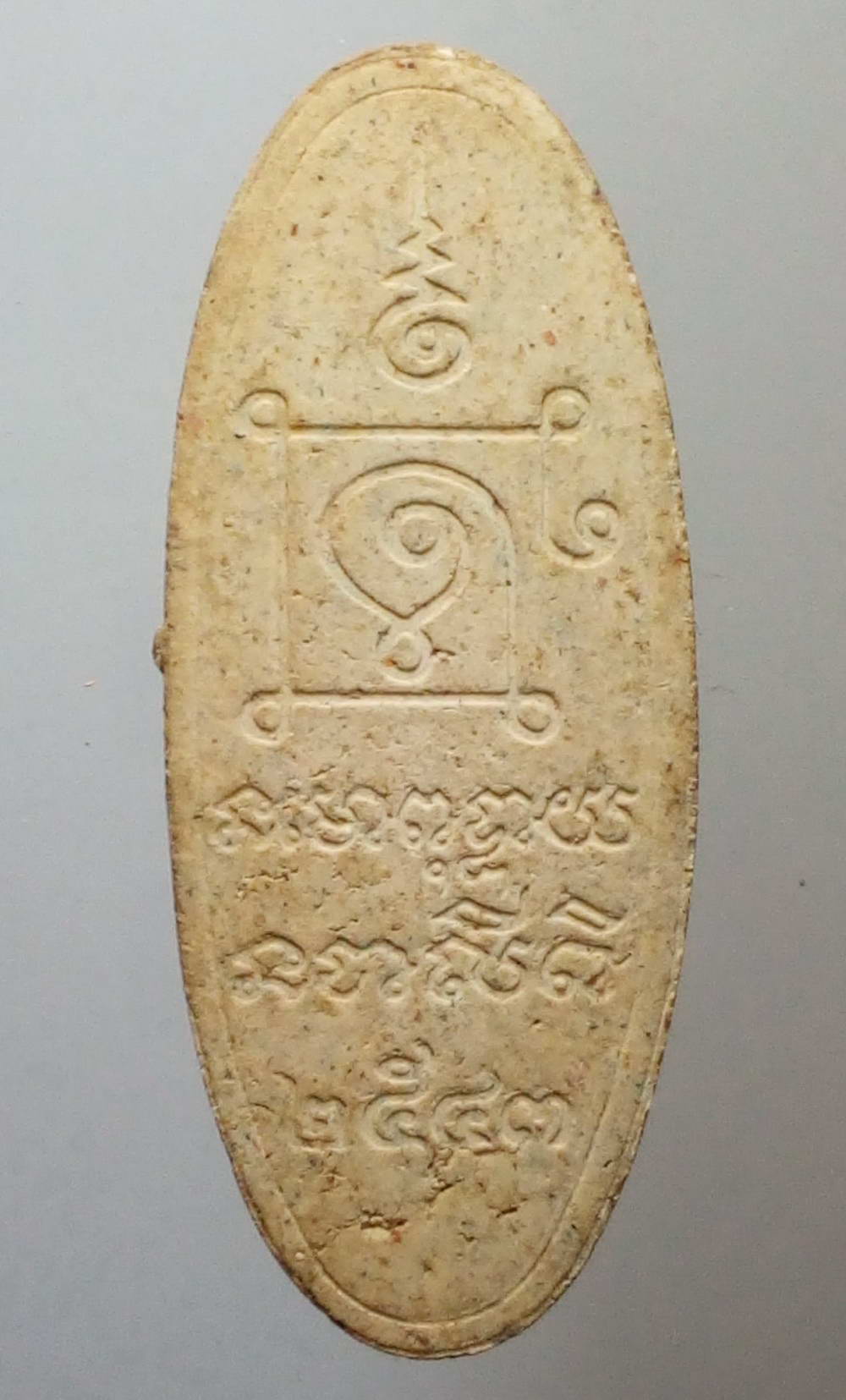 รหัสสินค้า พระไม่ทราบที่ 130 พระลีลาเนื้อผงหลังยันต์ สร้างปี 2543 ไม่ทราบที่