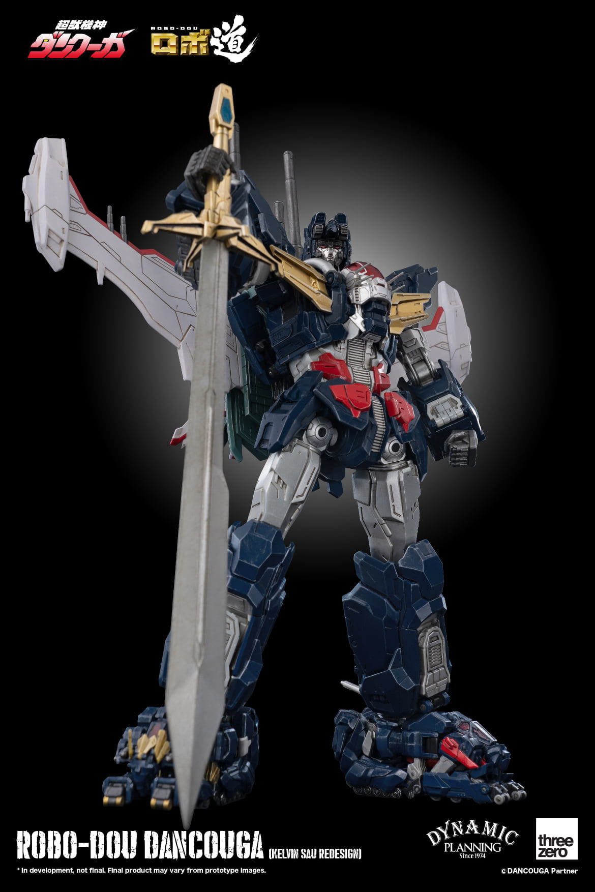 <Preorderถึง 6/8/2021> 🔔เปิดรับPreorder มัดจำ 4000บาท threeZero x Dancouga – Super Beast Machine God