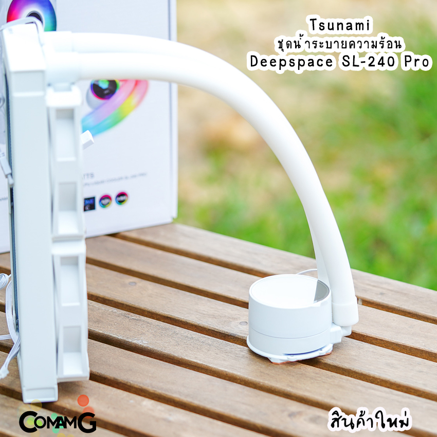 ชุดน้ำปิด Tsunami SL-240 Pro ARGB สีขาว ใส่LGA1700 ได้ รองรับintel Gen12 สินค้าใหม่