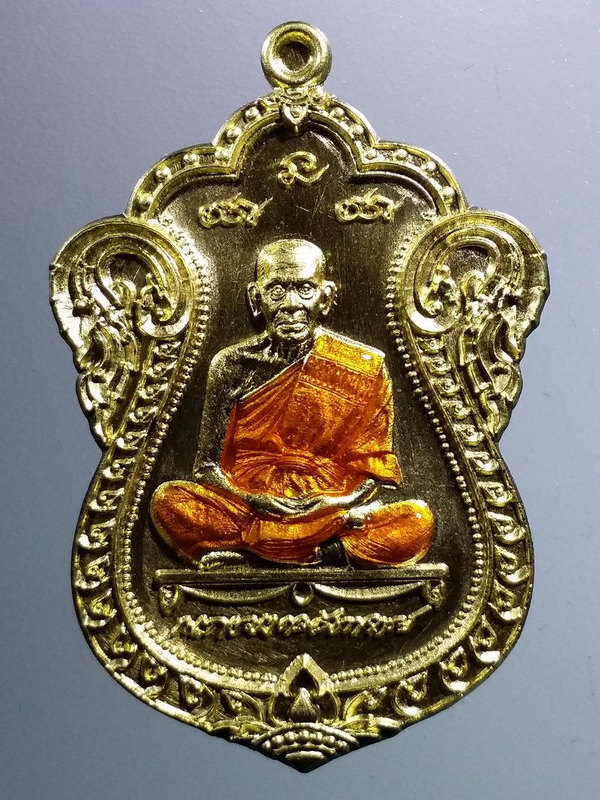 รหัสสินค้า พระมีกล่อง 2095 เหรียญเสมาเลื่อนสมณศักดิ์ หลวงพ่อพัฒน์ วัดห้วยด้วน อำเภอหนองบัว จังหวัดนครสวรรค์ เนื้อทองทิพย์ ลงยาจีวร ตอกโค๊ต หมายเลข ๓๐๓๙๓