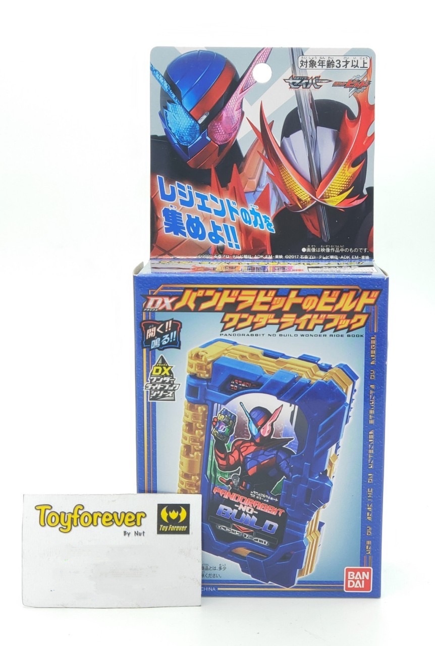 ไรด์บุ๊คบิ้ล Dx Pandorabbit no Build Wonder Ride Book