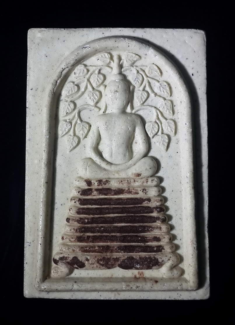 รหัสสินค้า พระสมเด็จ วัดต่างๆ 372 พระสมเด็จเนื้อผง พิมพ์ปรกโพธิ์ วัดพรหมมาสตร์ จังหวัดลพบุรี สร้างปี 2562