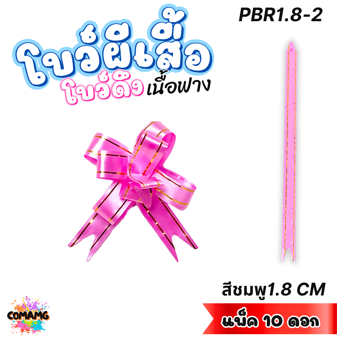 (แพ็ค10ชิ้น) MT โบว์ผีเสื้อเนื้อฟาง คลิปทอง แพ็ค 10ชิ้น ขนาด 1.8 / 2.3 / 3 / 4.5CM. ส่งจากไทย พร้อมส่ง