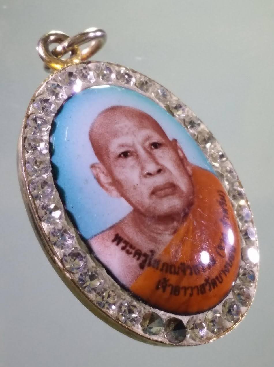 รหัสสินค้า เครื่องราง ล็อตเก็ต ภาพถ่าย 194 ล็อกเก็ตกะไหล่ทองฝังเพชร พระครูโสภณจิรธรรม หลวงปู่จวง เจ้าอาวาสวัดบางบอน ที่ระลึกในงานพระราชทานเพลิงศพ ปี 2553