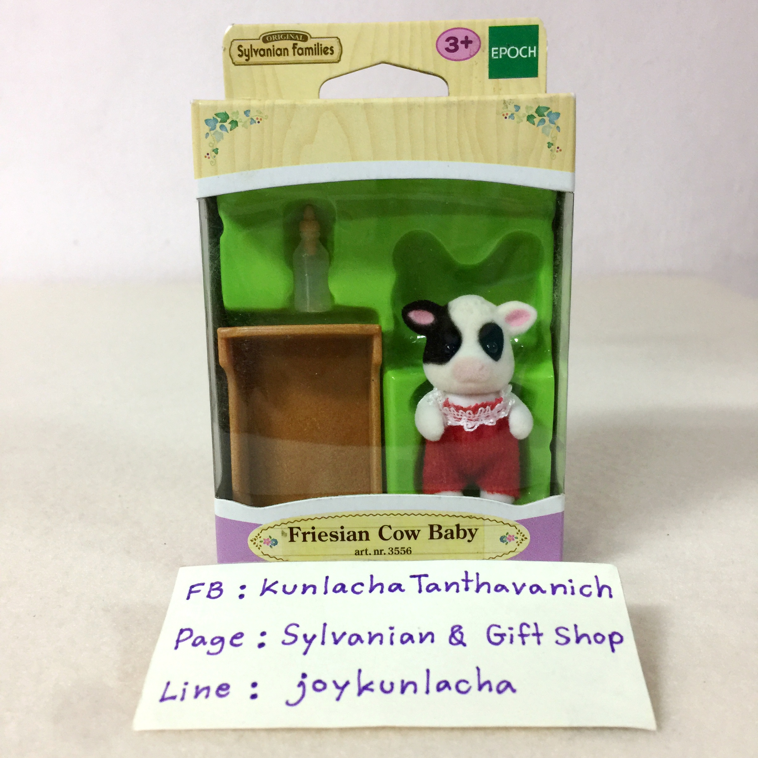 เบบี้วัวน้อยพร้อมเปลนอนและขวดนม ซิลวาเนียนแท้ Friesian Cow Baby : Sylvanian Families