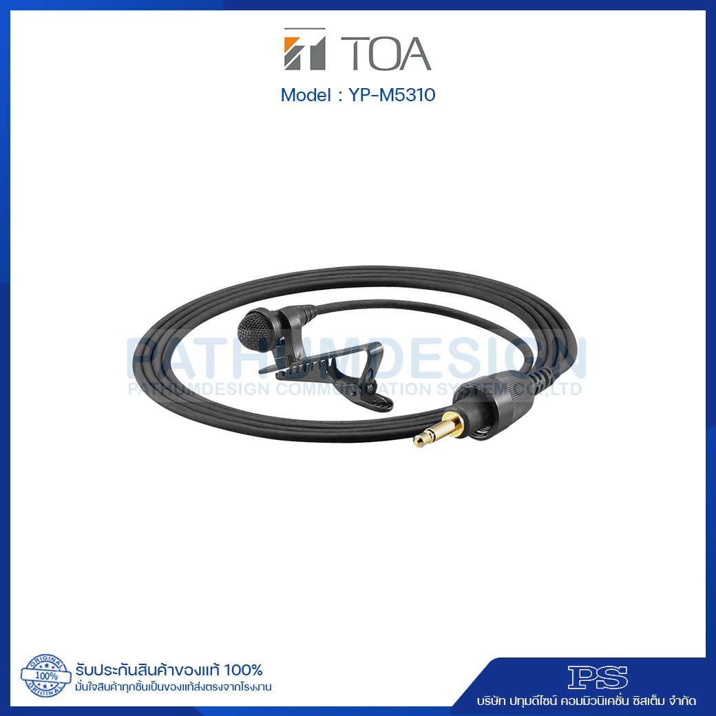 YP-M5310 Omnidirectional Lavalier Microphone