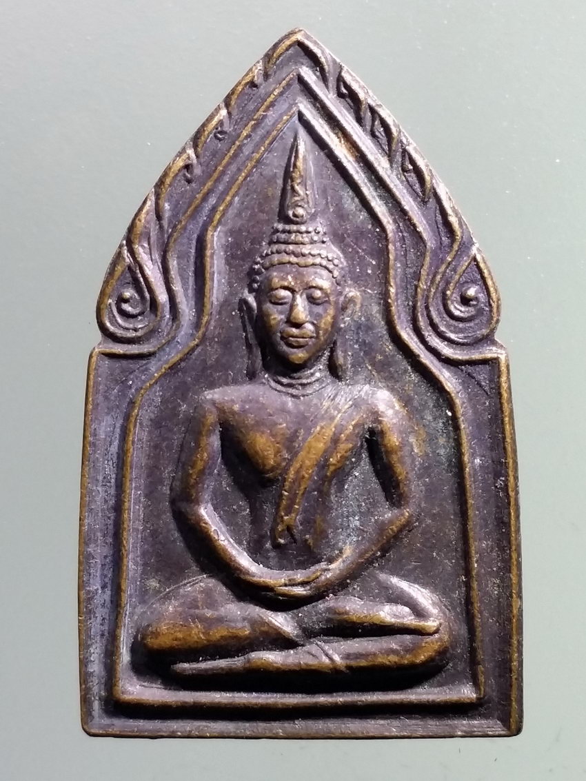 รหัสสินค้า เหรียญพระพุทธ 3879 เหรียญพระขุนแผนทรงพล หลังเสือ การไฟฟ้าส่วนภูมิภาค อำเภอศรีประจันต์ จังหวัดสุพรรณบุรี จัดสร้างปี 2535