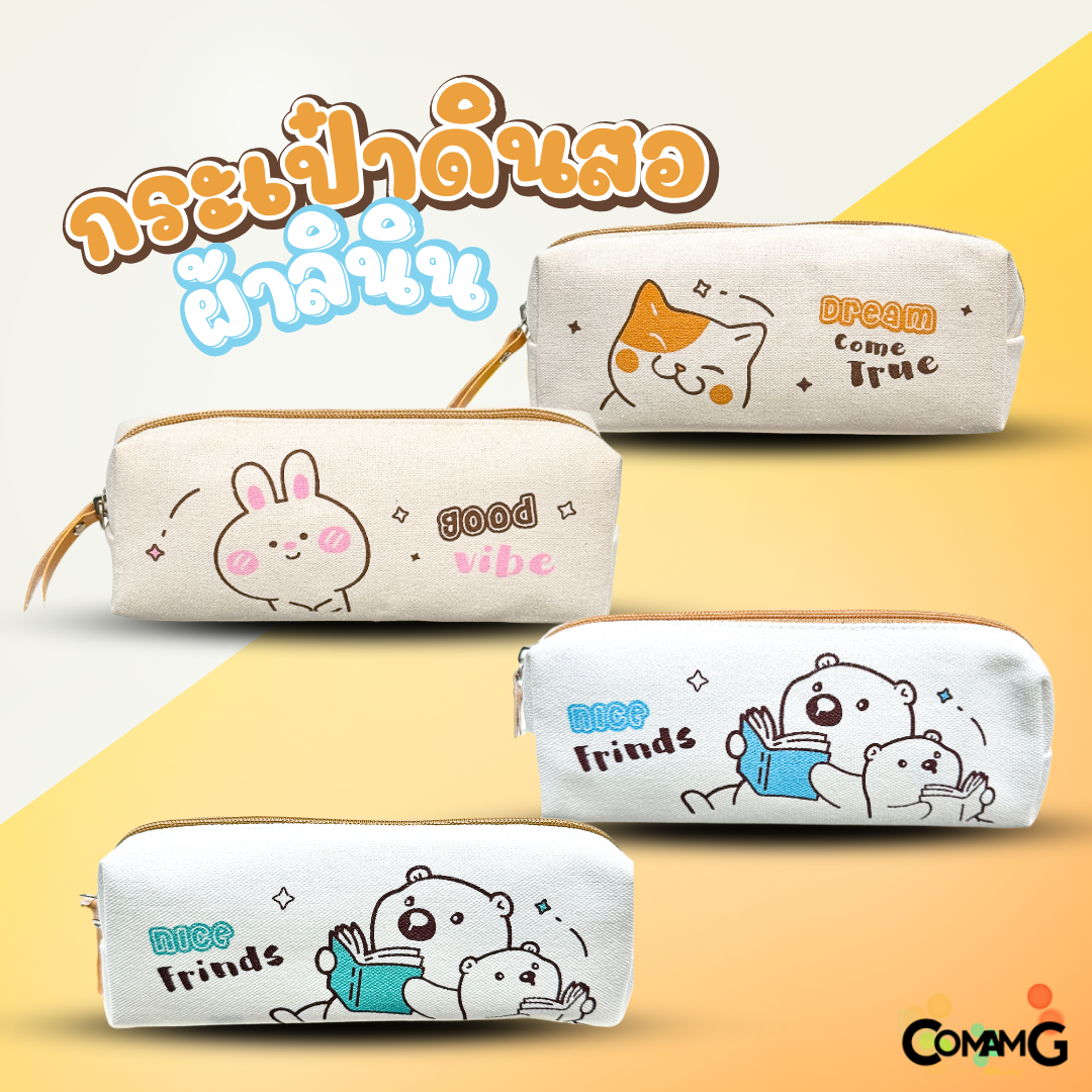 โอนิโซะ กระเป๋าดินสอทรงลูกเต๋าเล็ก ผ้าลินิน ยี่ห้อOniso ลายน่ารัก รุ่น ONI-1027 พร้อมส่งค่ะ