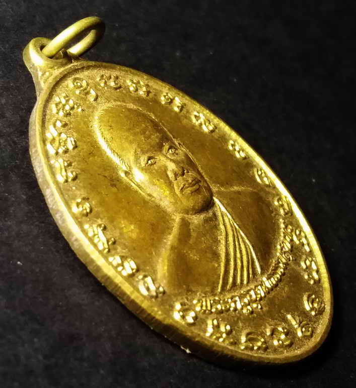 รหัสสินค้า อุดรธานี 006 เหรียญพระครูอุดมธรรมสุนทร วัดสังฆาราม อำเภอเมือง จังหวัดอุดรธานี เนื้อทองสตางค์