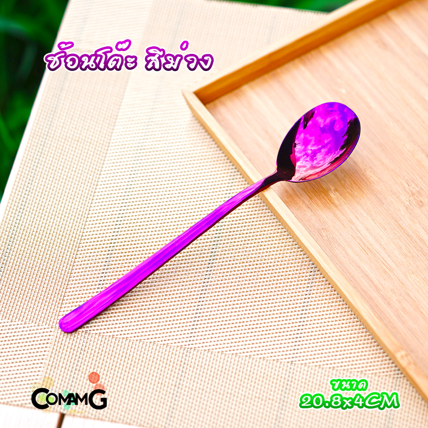 ช้อนเกาหลี ช้อนสแตนเลส จิ้มผลไม้ มีดปาดเนย ช้อนชงกาแฟ มีหลายสี พร้อมส่ง