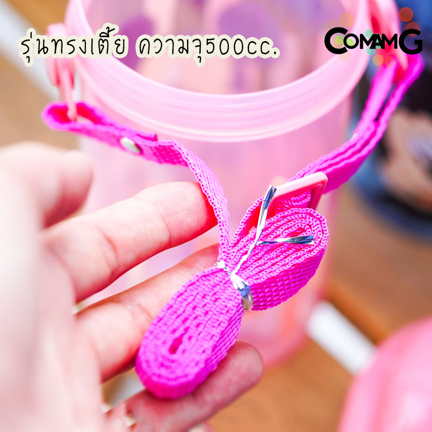 กระติกน้ำไปโรงเรียน ขวดน้ำสำหรับเด็ก กระติกน้ำเด็กคล้องคอ ลายการ์ตูน ความจุ 500CC ลิขสิทธิ์แท้