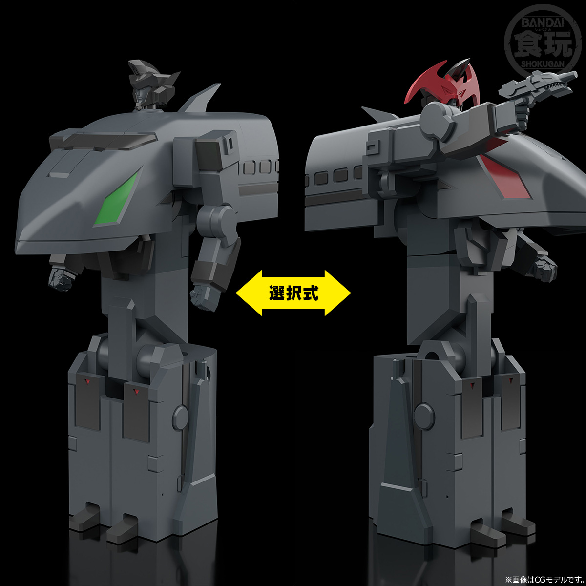 <Preorderถึง 13/11//2022 > 🔔เปิดรับPreorder มัดจำ 200 บาท4549660957843 SMP THE BRAVE EXPRESS MIGHT GAINE BLACK MIGHT GAINE W/O GUM
