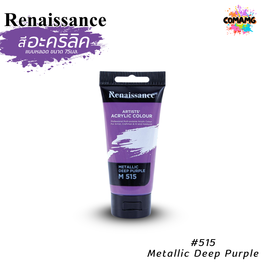 สีอะคริลิค Renaissance แบบหลอด ขนาด 75 มล. พร้อมส่งค่ะ