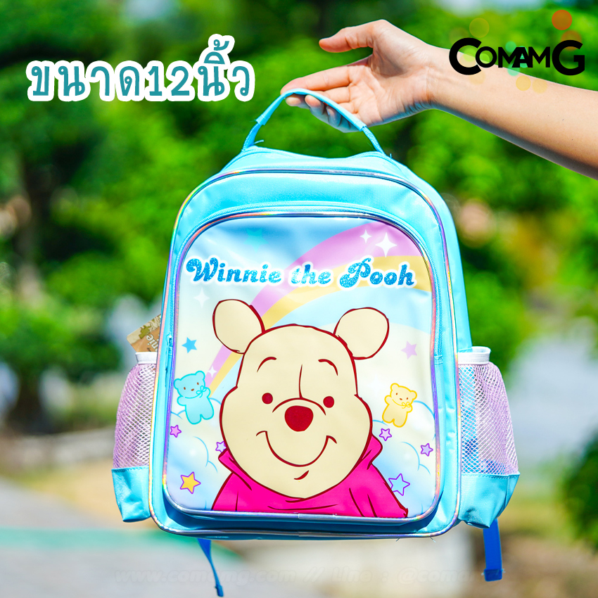 กระเป๋านักเรียน กระเป๋าเป้สะพายหลังเด็ก 12-14นิ้ว กระเป๋าไปโรงเรียน ลายการ์ตูน โดเรมอน มิกกี้เมาส์ หมีพูห์ พร้อมส่ง