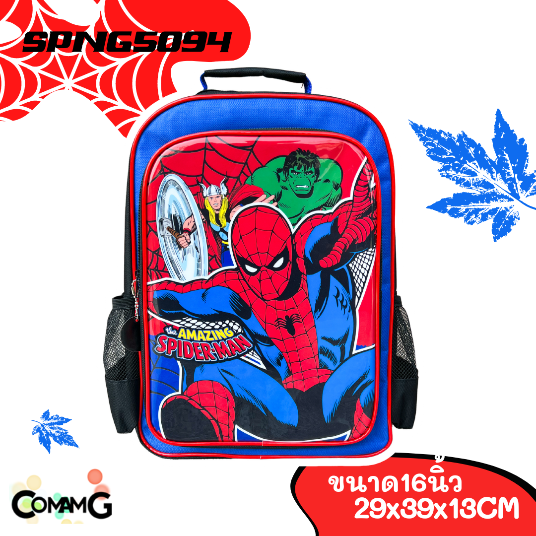 กระเป๋าสะพายหลังเด็ก กระเป๋าเป้เด็ก ลายลิขสิทธิ์แท้ สไปรเดอร์แมน อเวนเจอร์ส เจ้าหญิงโซเฟีย เจ้าหญิงดิสนีย์ พร้อมส่ง