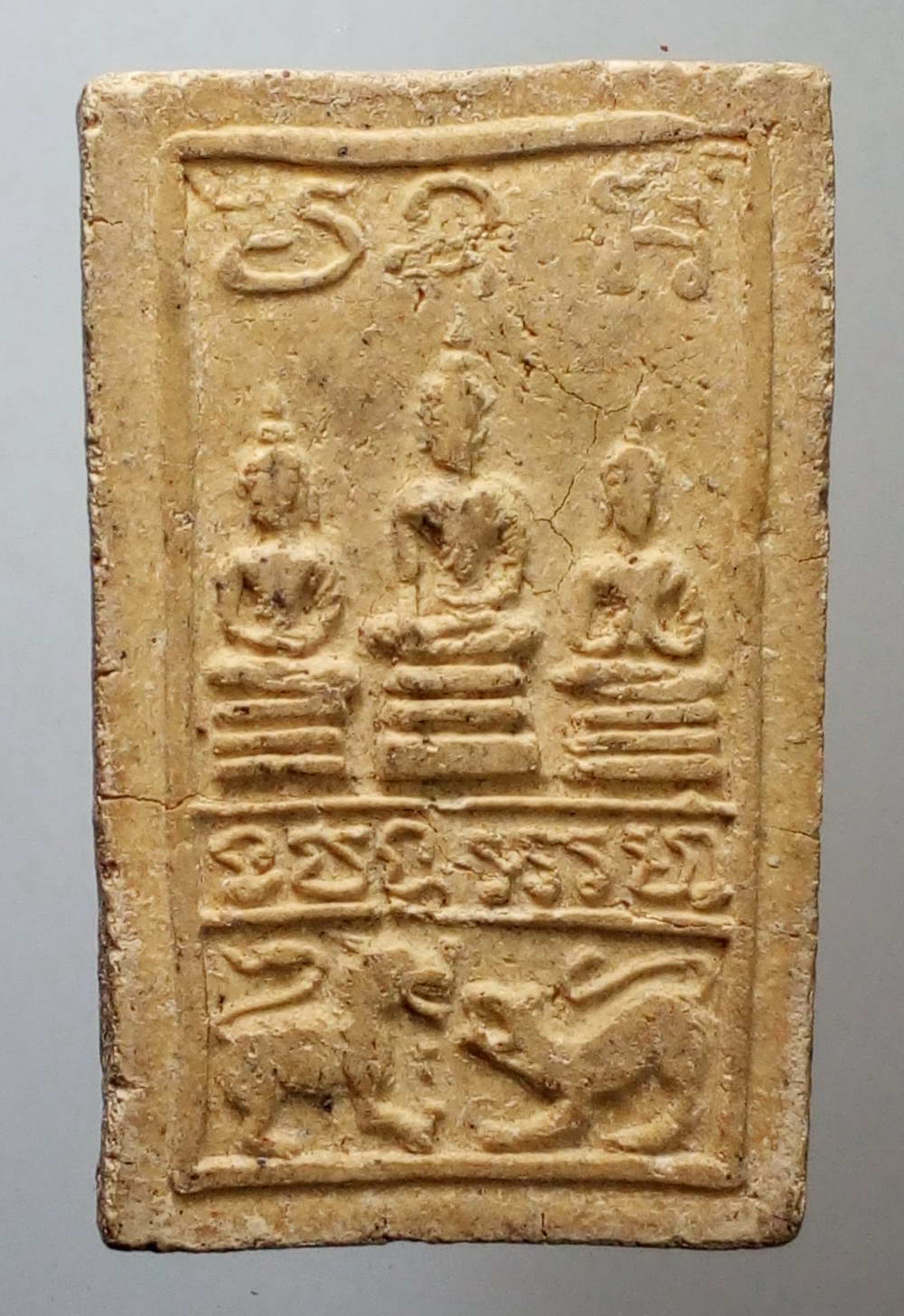 รหัสสินค้า พระไม่ทราบที่ 127 พระสิงห์ป้อนเหยื่อเนื้อผง น่าจะเป็นพระเกจิสร้าง ไม่ทราบที่ พระสภาพชำรุดหักครึ่งองค์ พิจารณาก่อนเช่าบูชานะครับ