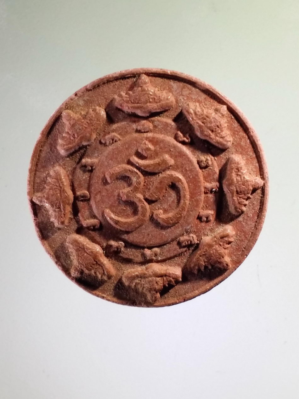 รหัสสินค้า จตุคามรามเทพ 438 พระพิฆเณศวร เทพเจ้าแห่งความสำเร็จ เนื้อว่านแดง ปลุกเสก พิธีจตุคามรามเทพ ไม่ทราบรุ่น ไม่มีกล่องพิมพ์เล็ก