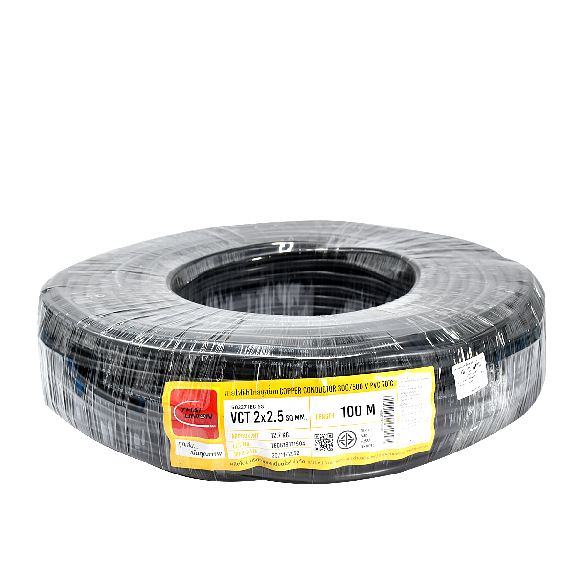 TUW สายไฟฟ้า VCT 2x2.5 sq.mm. (100ม.)