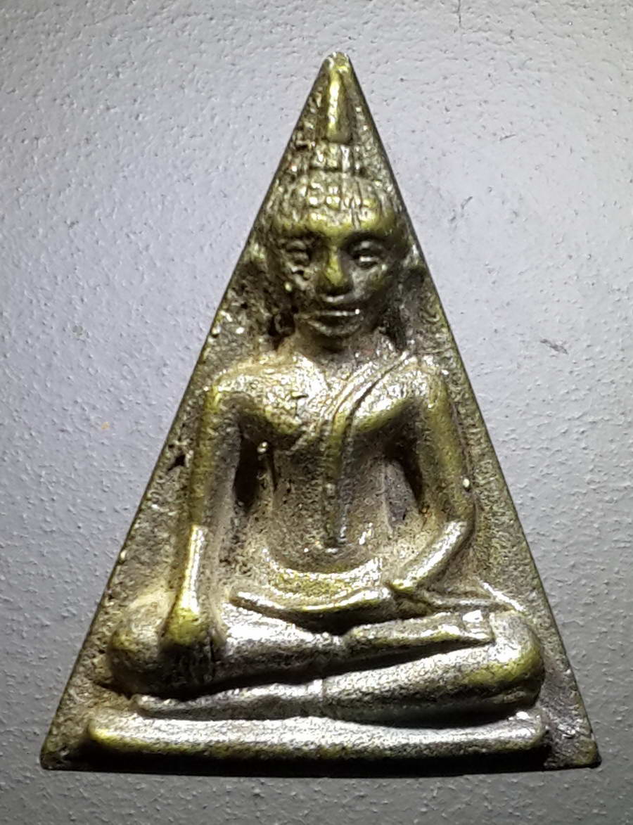รหัสสินค้า เหรียญพระพุทธ 2735 เหรียญหล่อนางพญา รุ่นเพชรพนมวัง