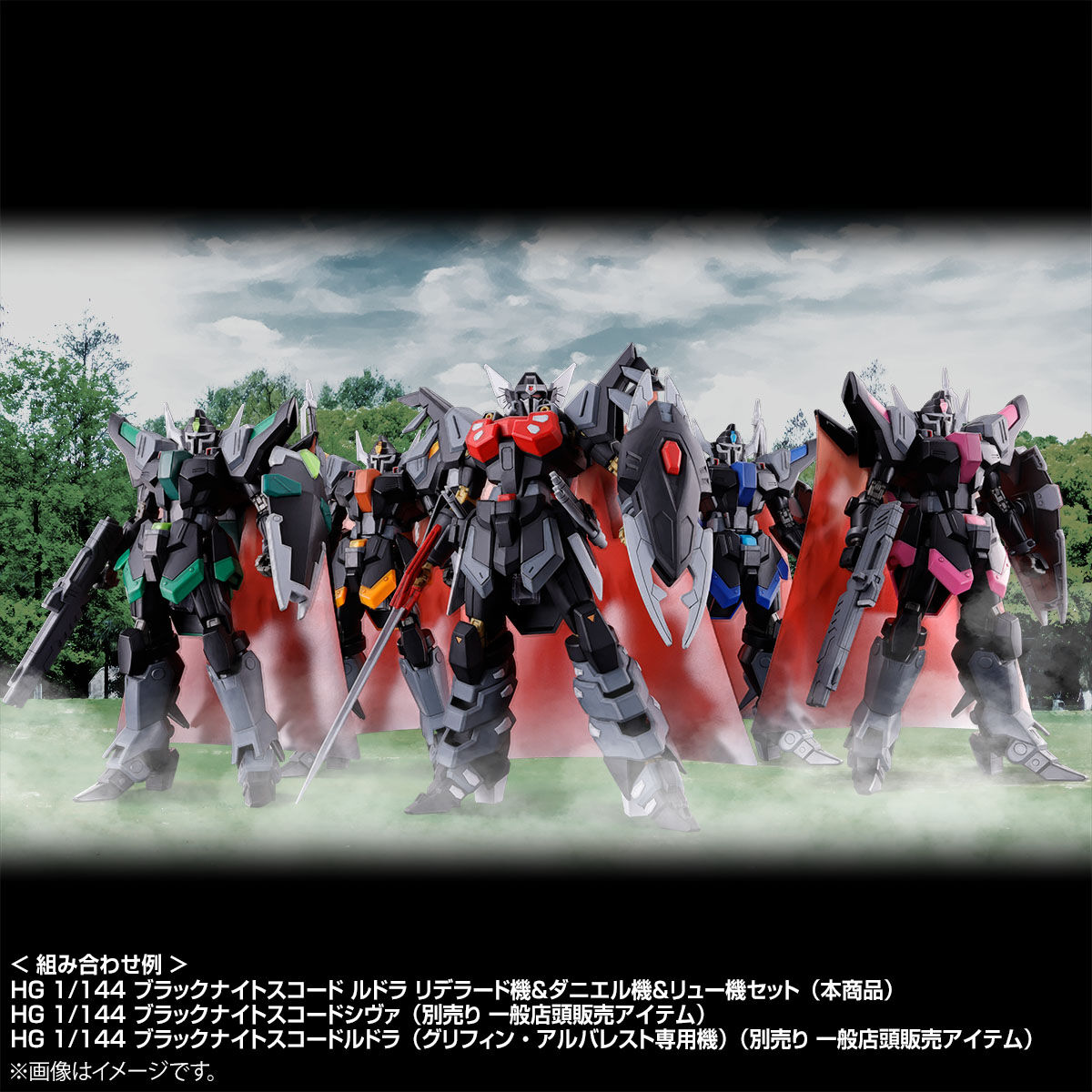 กันดั้ม Bandai Spirits Gunpla Premium Bandai Hobby Online Shop Limited HGCE 1/144 Black Knight Squad Rud-ro.A Redelard Custom & Daniel Custom & Liu Custom Set