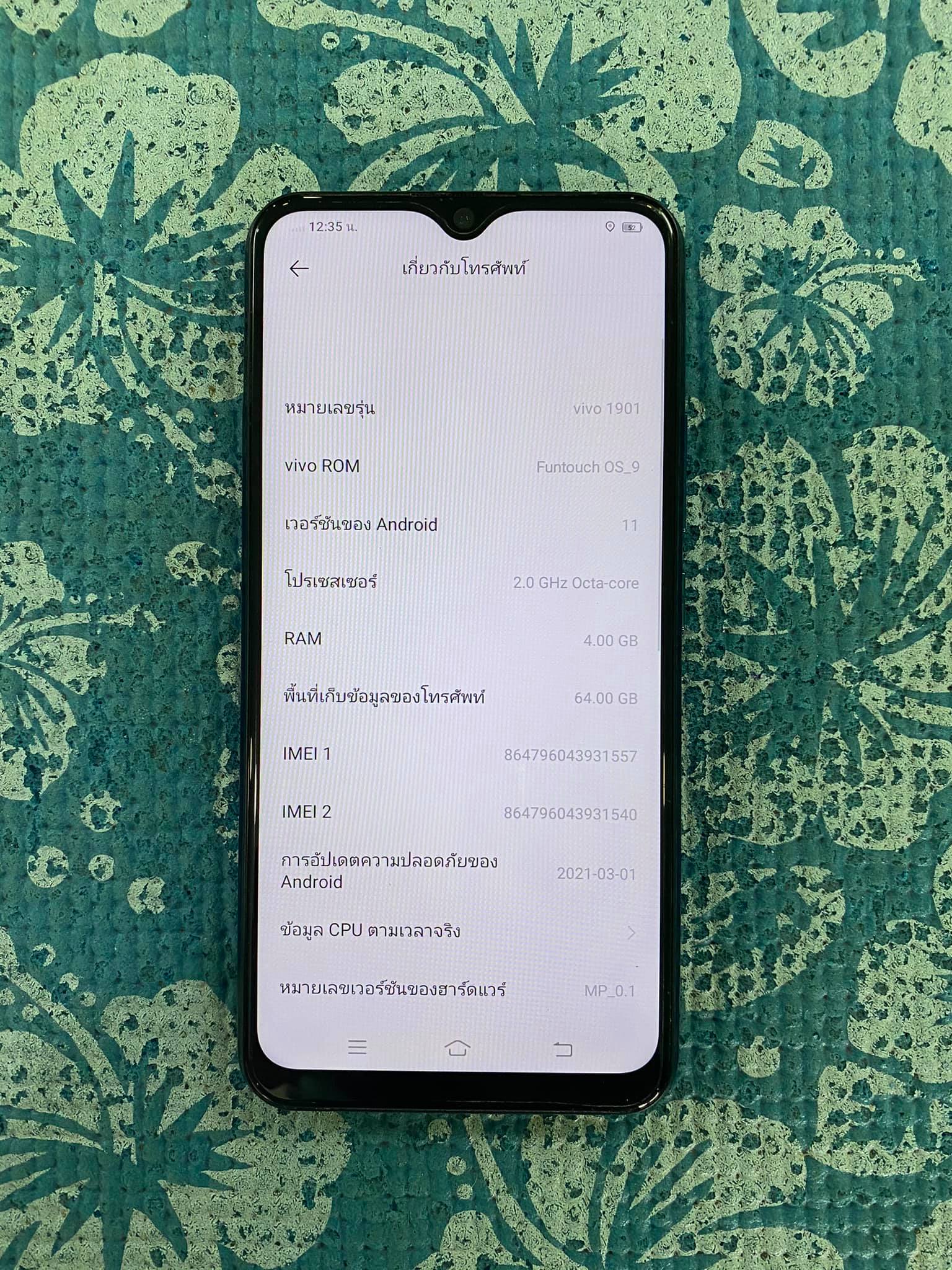 ( SOLD OUT ) Vivo Y15 (2020) ประกันเหลือ