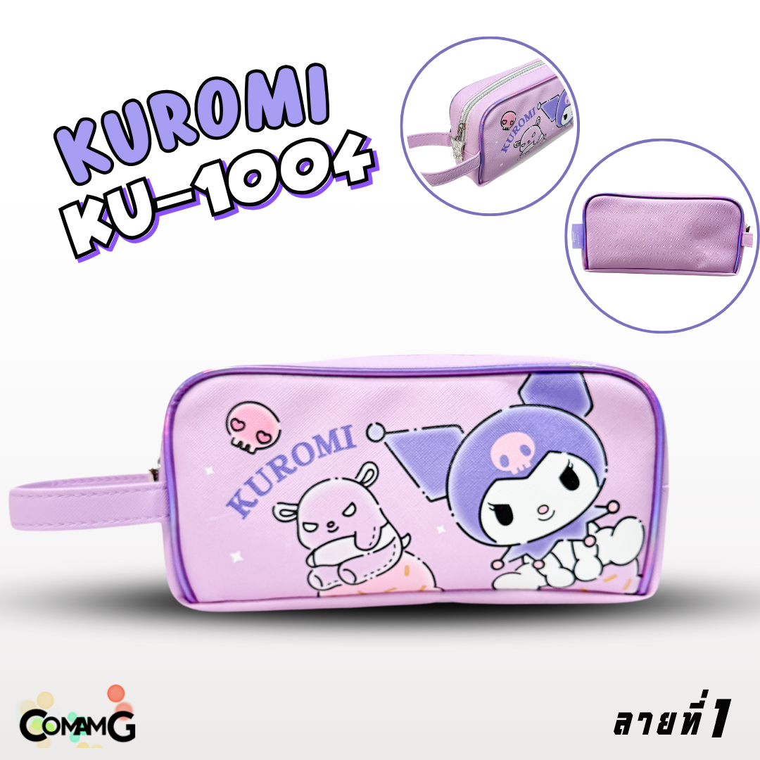 กระเป๋าดินสอทรงซิปโค้งใหญ่ Kuromi คุโรมิ รุ่น KU-1004 มีสายคล้องมือ ลิขสิทธิ์แท้ พร้อมส่ง