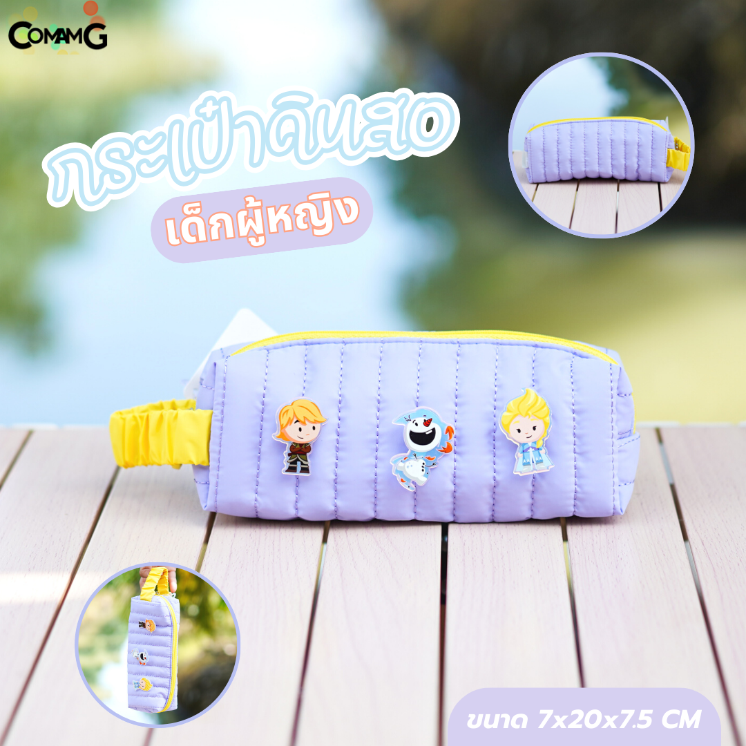 กระเป๋าดินสอFrozen ผ้านุ่มนิ่มสีพาสเทล มาพร้อมเข็มกลัดการ์ตูน มี3สี
